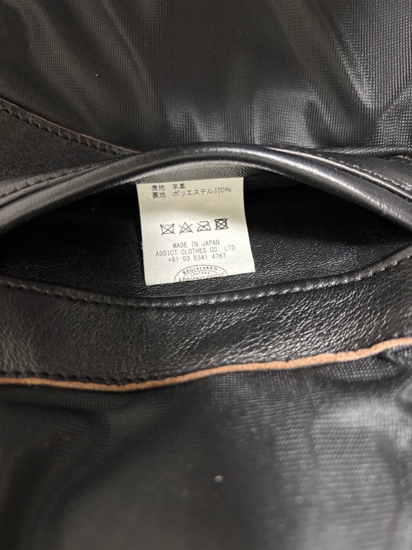 【本日終了】アディクトクローズ　ADー09 36