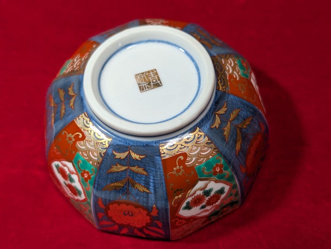 青藍窯　古伊万里　小鉢5客