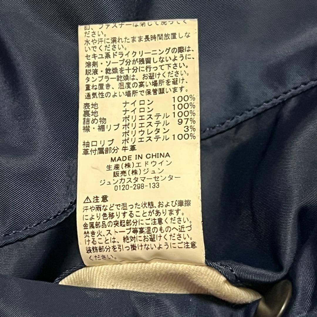 ALPHA INDUSTRIES MA-1 フライトジャケット M USA