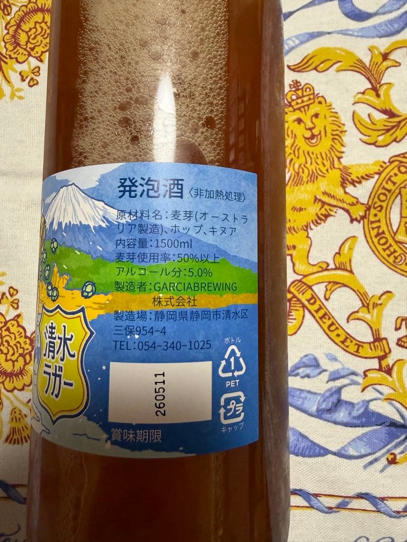 DREAMBEER 3本セット♪