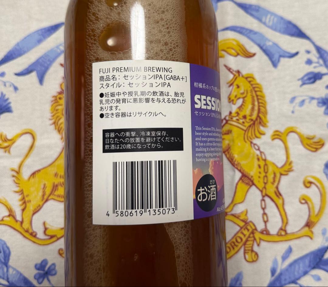 DREAMBEER 3本セット♪