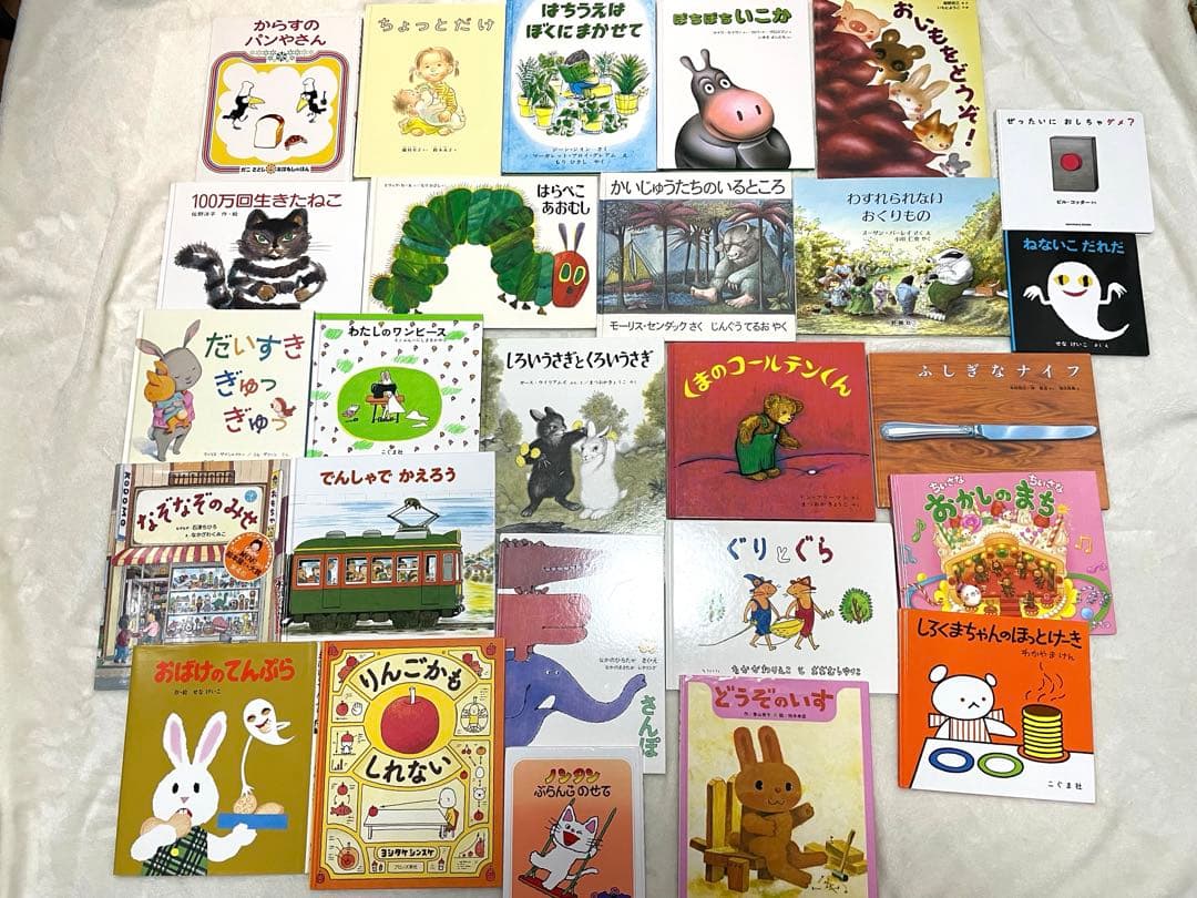 セットでお得！　オススメ絵本　まとめセット　読み聞かせ　新学期　子ども