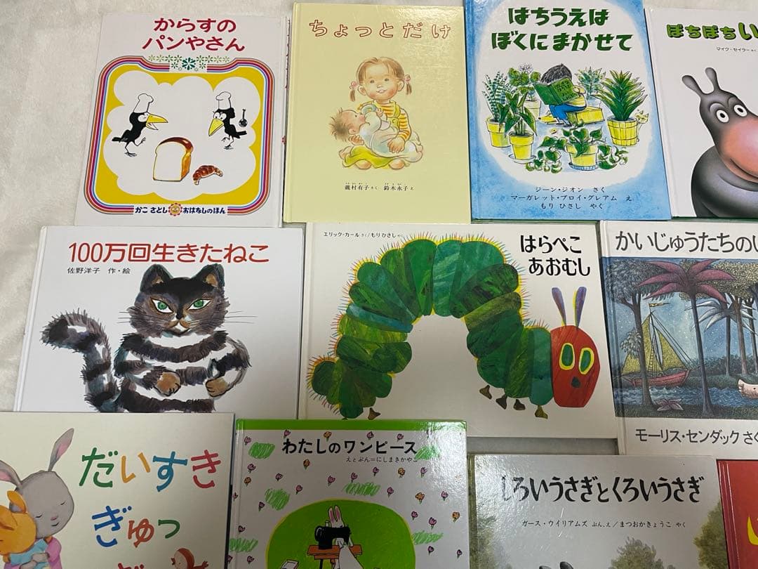 セットでお得！　オススメ絵本　まとめセット　読み聞かせ　新学期　子ども