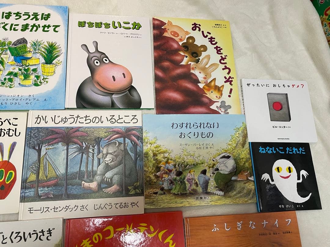 セットでお得！　オススメ絵本　まとめセット　読み聞かせ　新学期　子ども