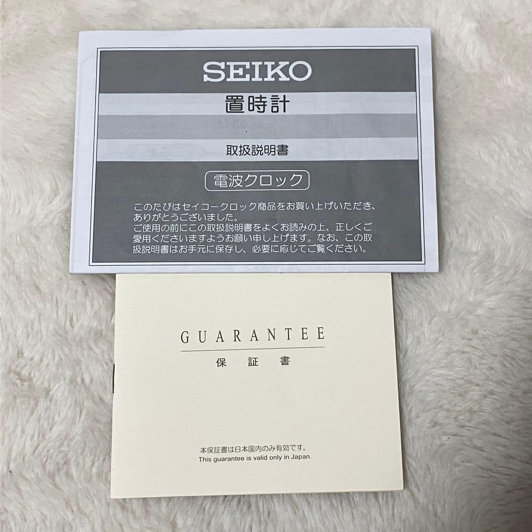 未使用級 SEIKO セイコー エンブレム 電波置き時計 HW582B アナログ