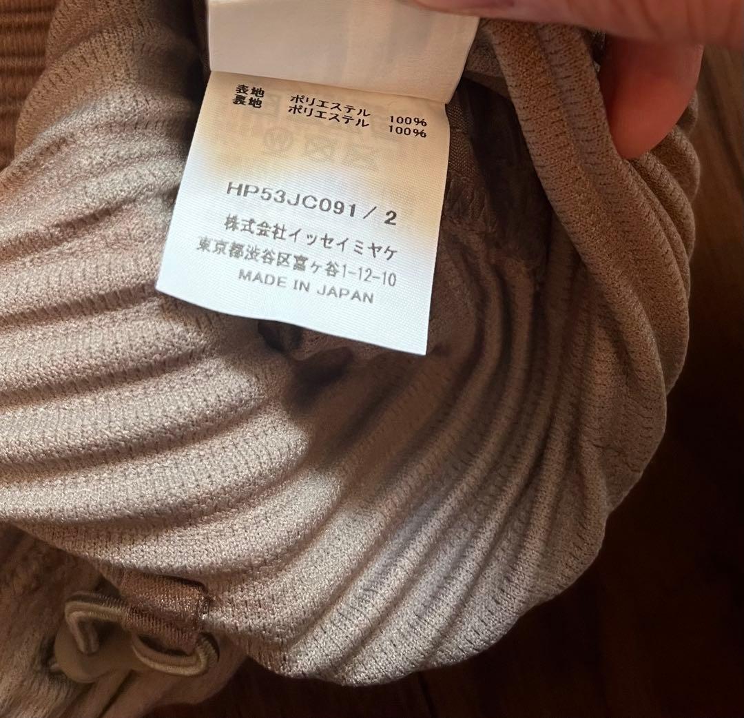 HOMME PLISSE　オムプリッセ　イッセイミヤケ　マンスリー　ブルゾン