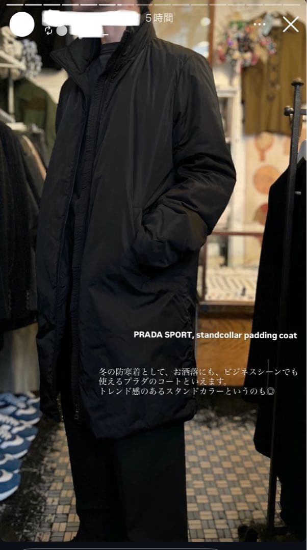 けい　OO's PRADA SPORT 中綿ロングダウンコート
