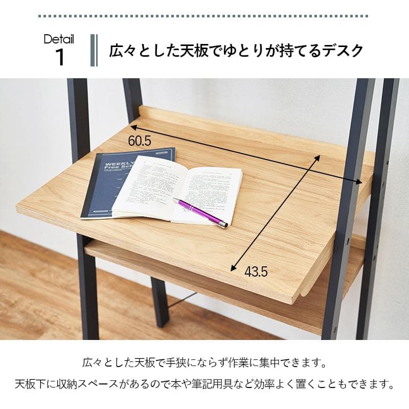 【新品・未使用　 ディスプレイラック　デスク仕様　飾り棚　 新生活