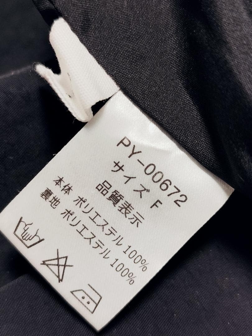 mi*様 リクエスト 3点 まとめ商品