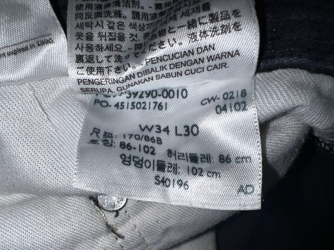 LEVI'S SILVER TAB BAGGY コーデュロイ 黒