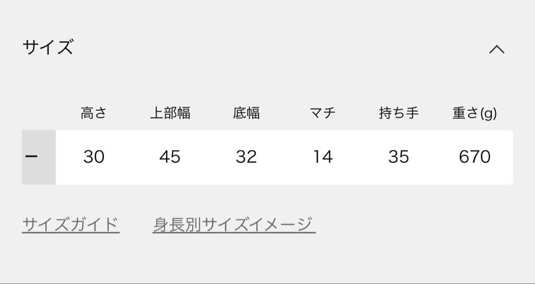 バッグ FRAMeWORK YA GOOD IDEAS BIG&MINI TOTE M