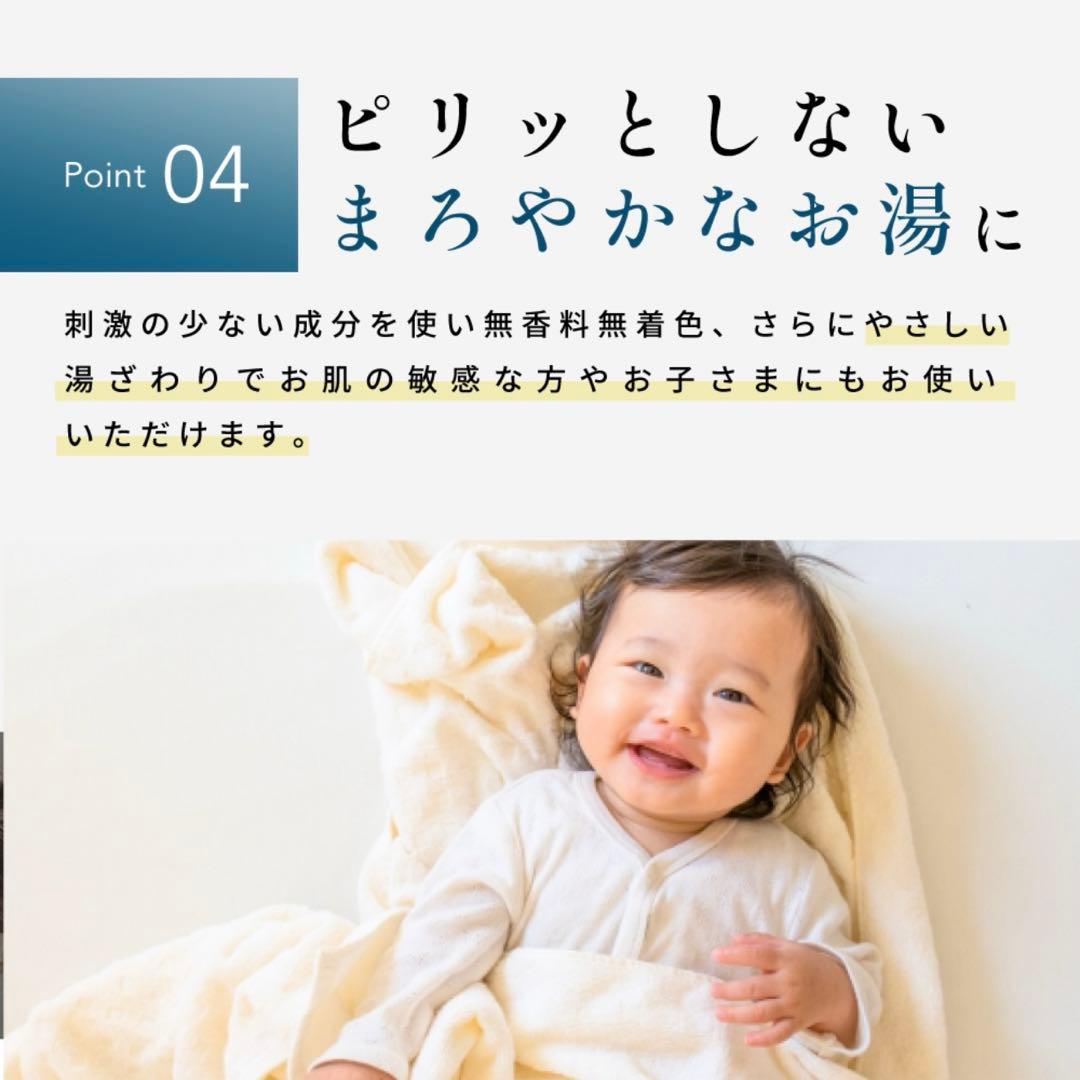 BARTH 中性重炭酸入浴剤 90錠 バース 送料無料 30回分 ギフト