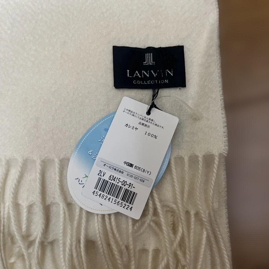 セール！LANVIN カシミヤ100% マフラー