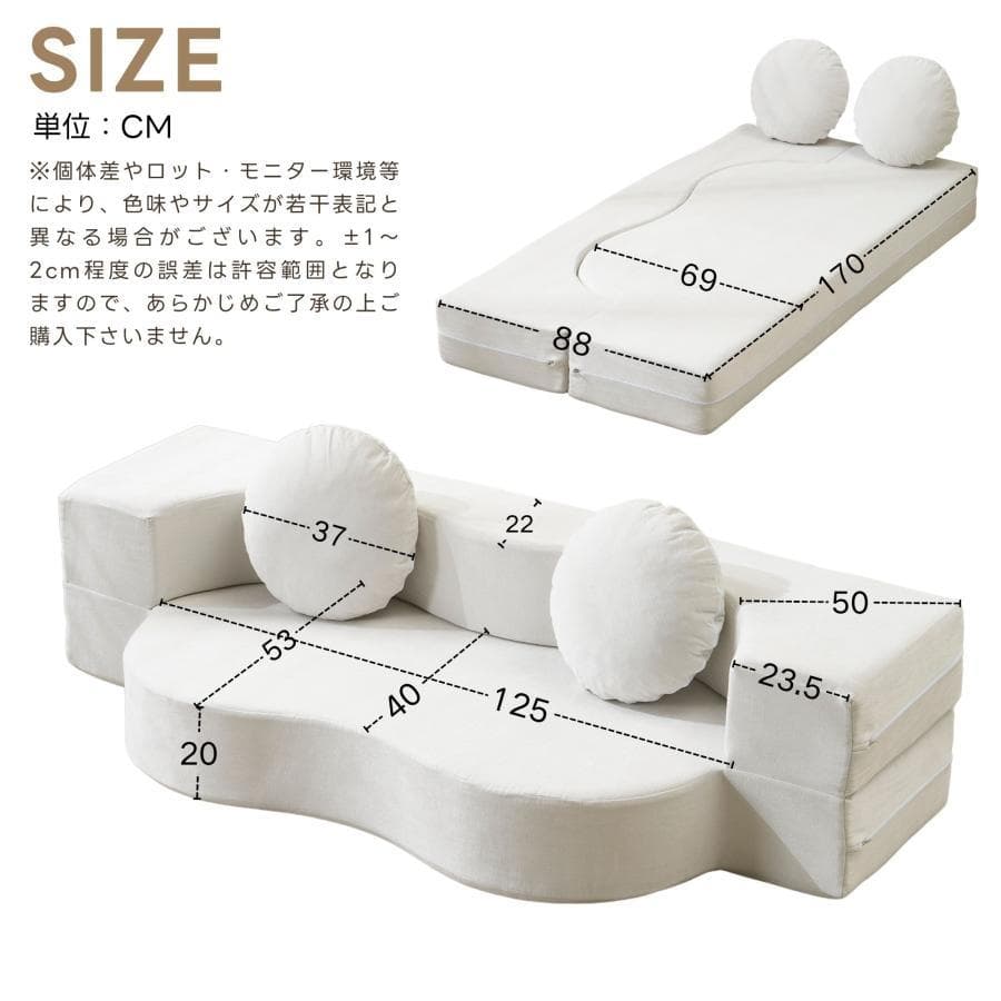 【ホワイト】2人掛けソファベッド 組立て不要 フロアソファ コンパクト