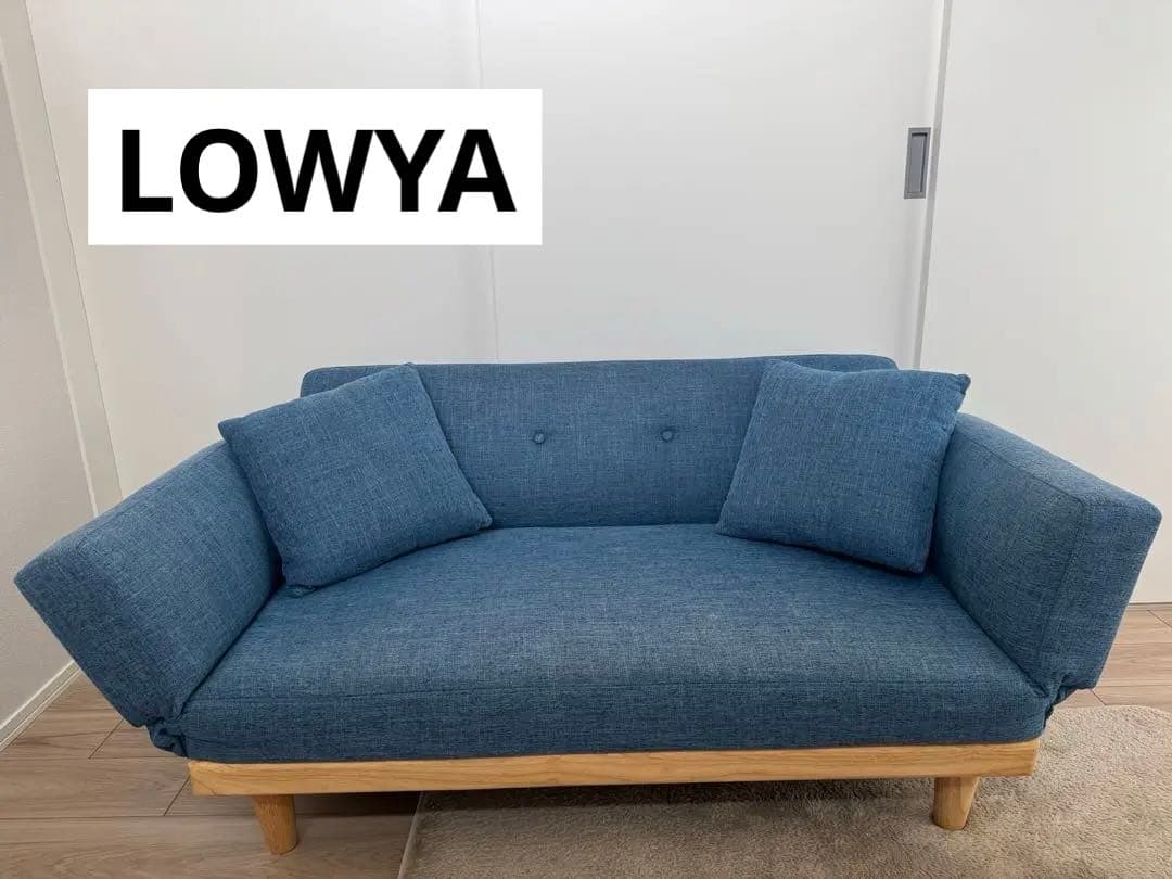 LOWYA ソファーベッド コンパクト ソファーソファ ソファベッド 2人掛け