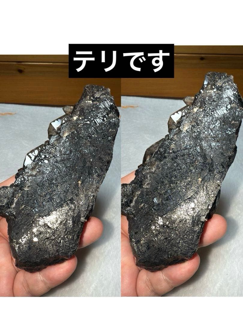 ④【個性強い完全天然物厳選】希少ブラジル産 ジャカレーエレスチャルモリオン 原石