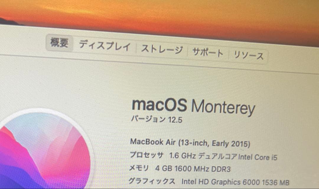 み*か様 Apple MacBook Air 13インチ シルバー 128GB