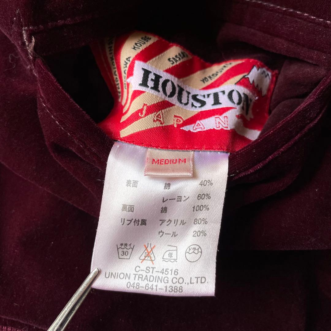 HOUSTON 別珍 ベロア サテン リバーシブル スカジャン 金太郎 桃太郎