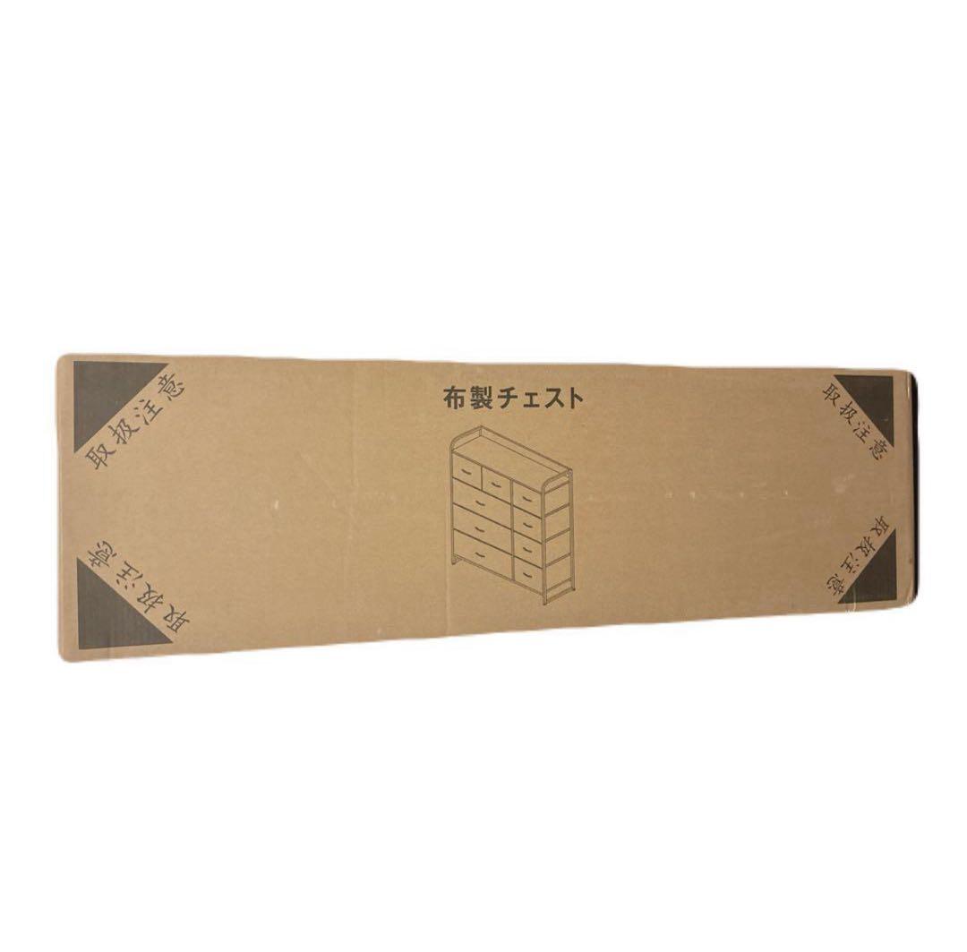チェスト タンス 箪笥 布製 大容量木製天板付き 収納ケース 4段9杯