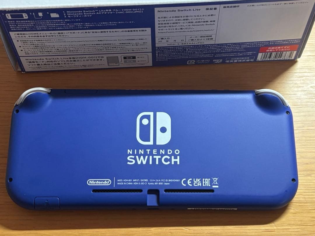 ニンテンドー Switch Lite