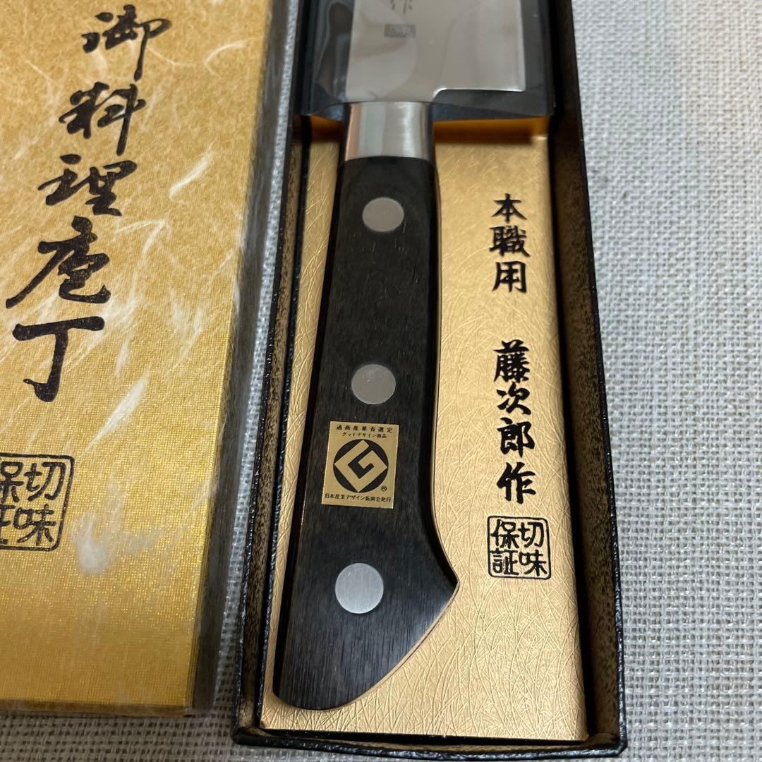 藤次郎作 料理庖丁スウエーデン鋼 DP口金付 牛刀180mm