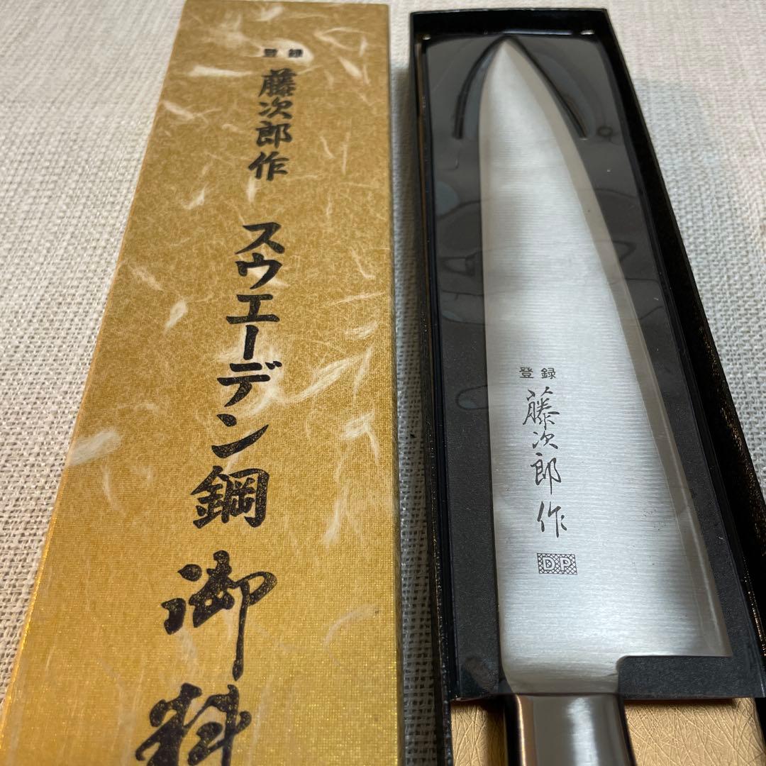 藤次郎作 料理庖丁スウエーデン鋼 DP口金付 牛刀180mm