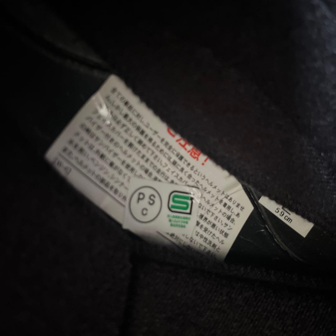 SHOEI EX ZERO マットブラック ヘルメット Lサイズ