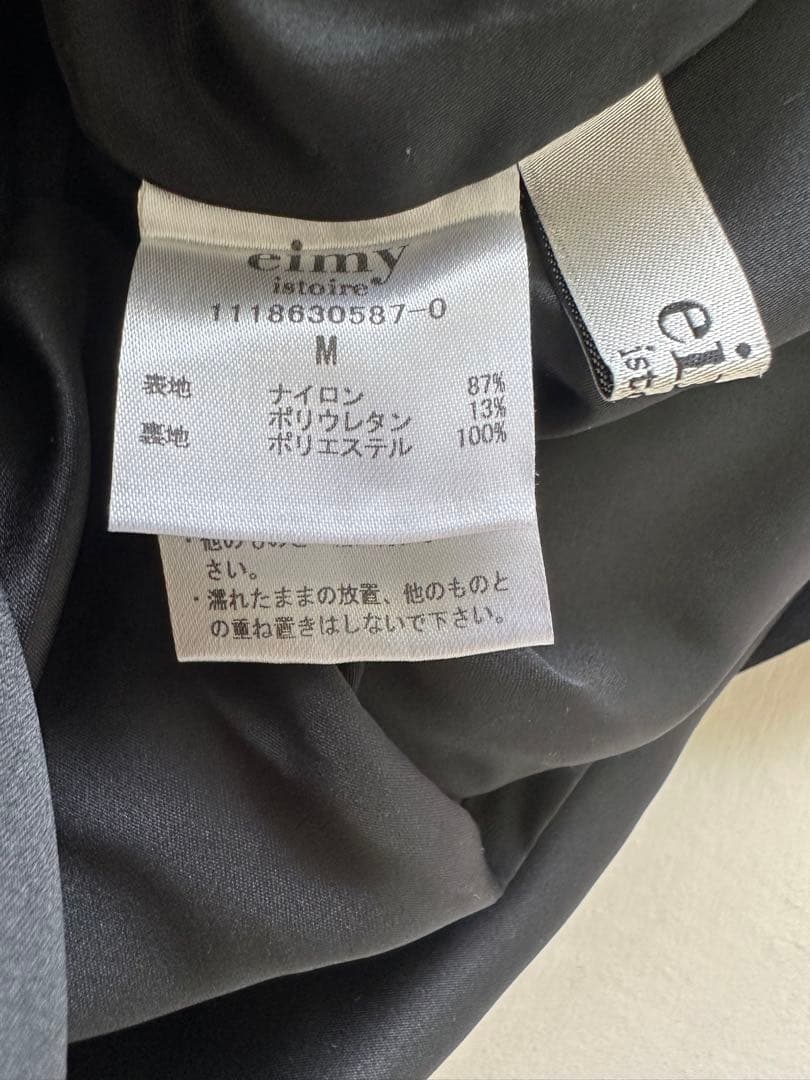 eimyistoire エイミーイストワール オールインワン　ブラック