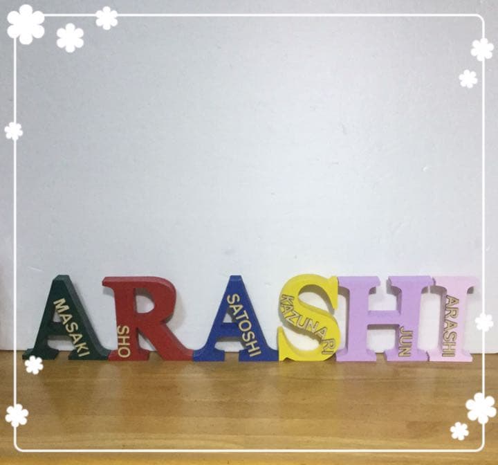 RUKUO830♡イニシャルオブジェ