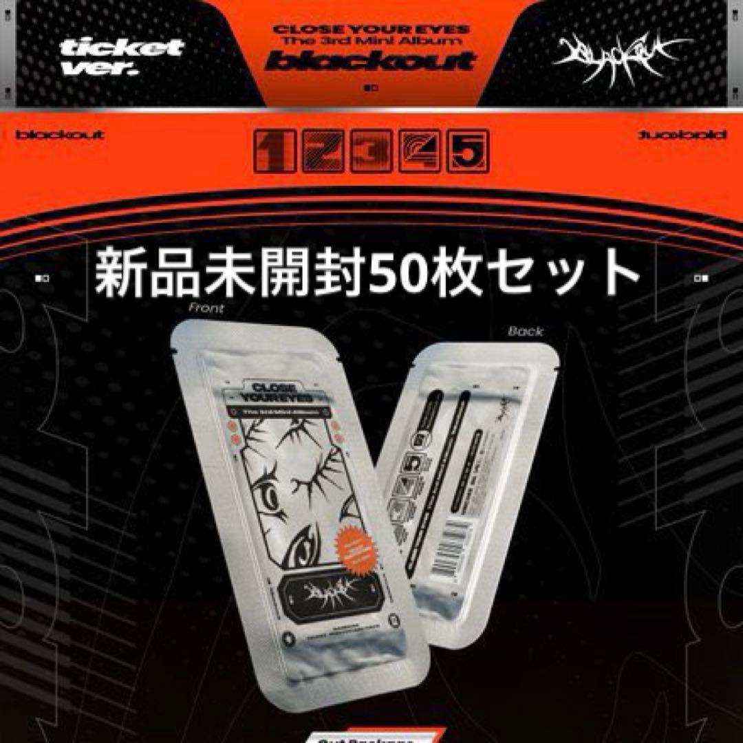 closeyoureyes【blackout】ticketver. 50枚セット