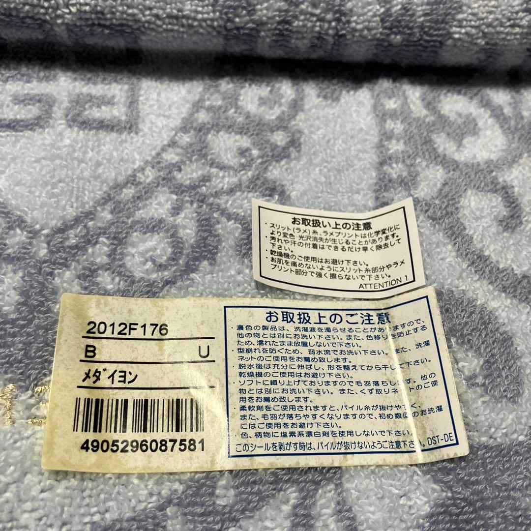 GIVENCHY メダイヨン　バスタオル　フェイスタオルセット　未使用保管品