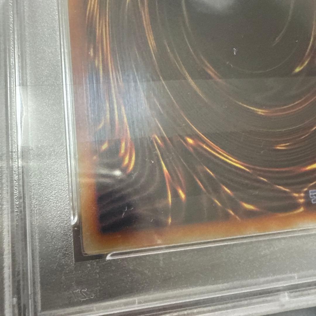 遊戯王　青眼の白龍　ステンレス　psa8