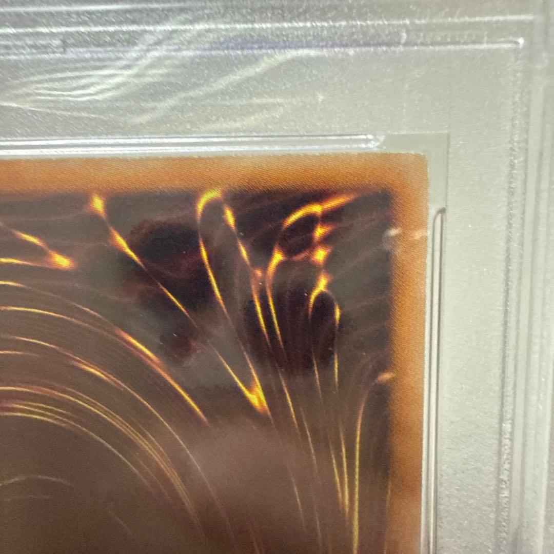 遊戯王　青眼の白龍　ステンレス　psa8