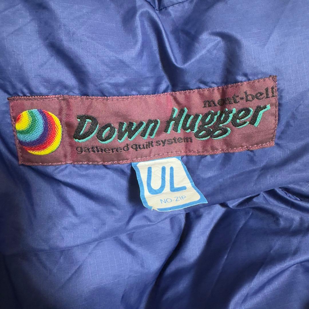 美品モンベル　ウルトラライトダウンハガー　シュラフ　クリーニング済