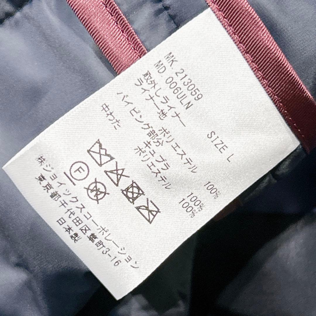 未使用✨　ポールスミス　トレンチコート　ライナー　ベージュ　L メンズ　ロング