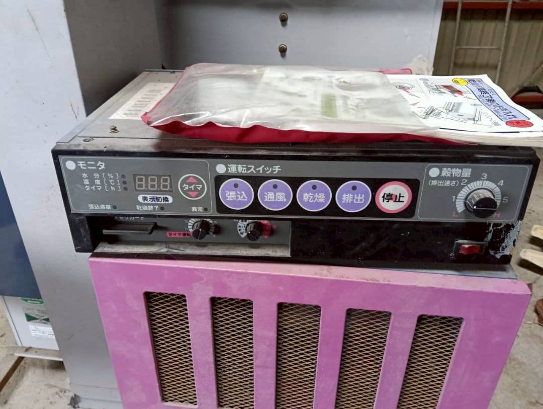 商品名 : 穀物乾燥機　12石 ブランド・メーカー：山本製作所　ヤンマー