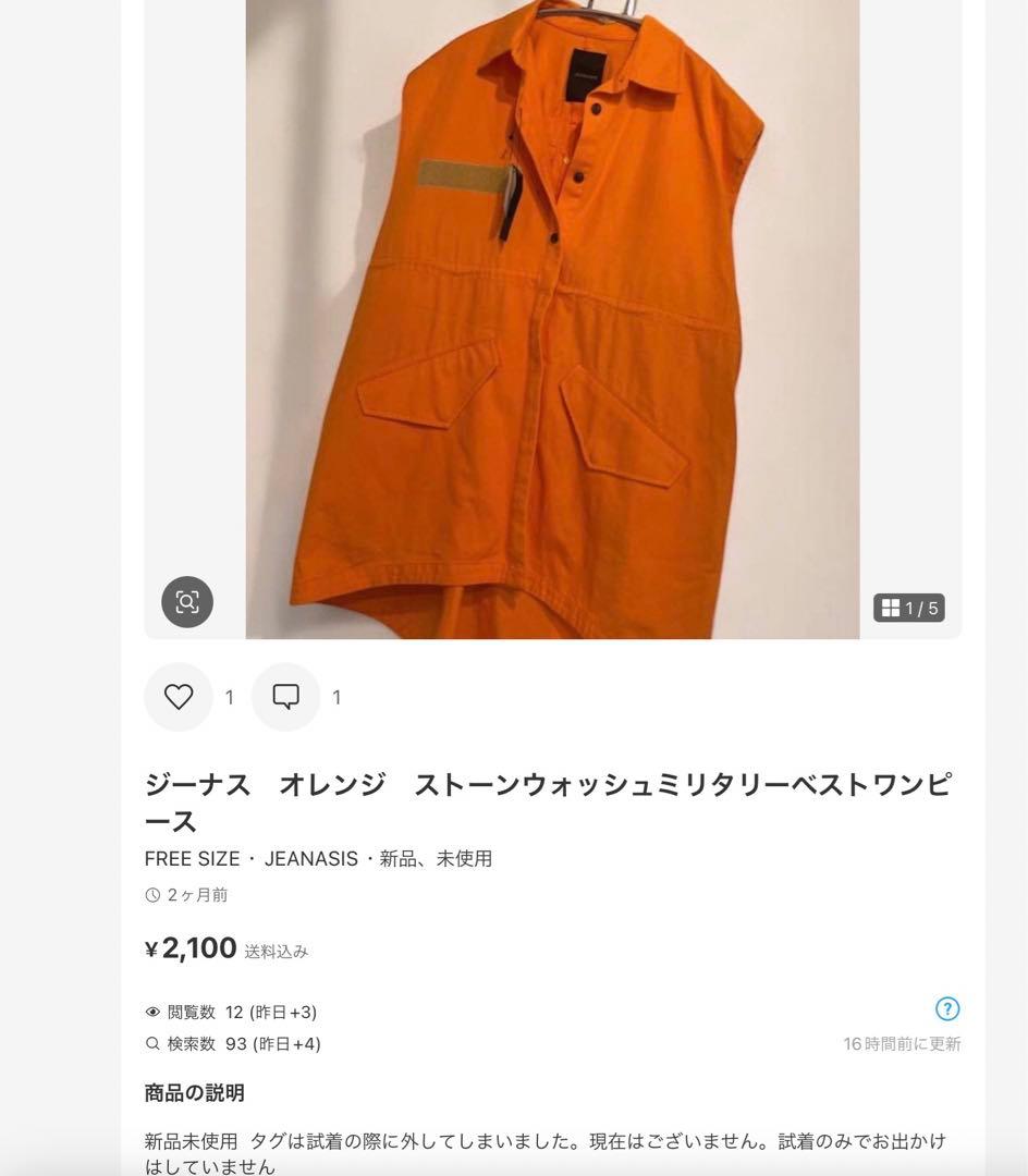 プレゼント　リスト10000円以上お買い上げの方へ
