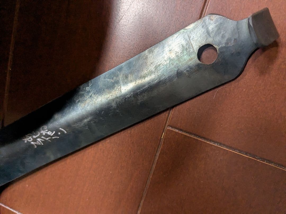 あじね フライパン 蓋付き 鉄 20cm 2.3mm モダンフライパン 鉄