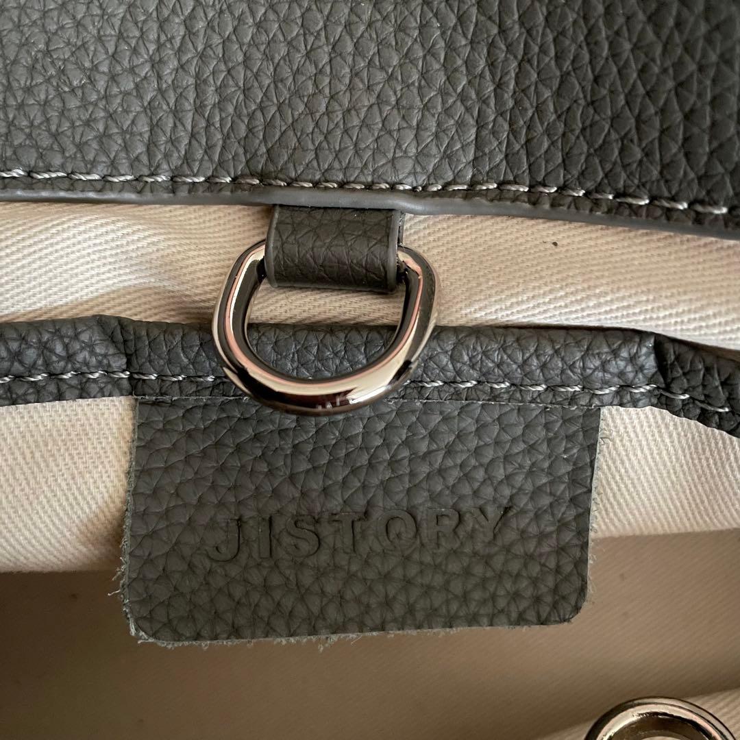 JISTORY サイドベルトボストンバッグ グレー