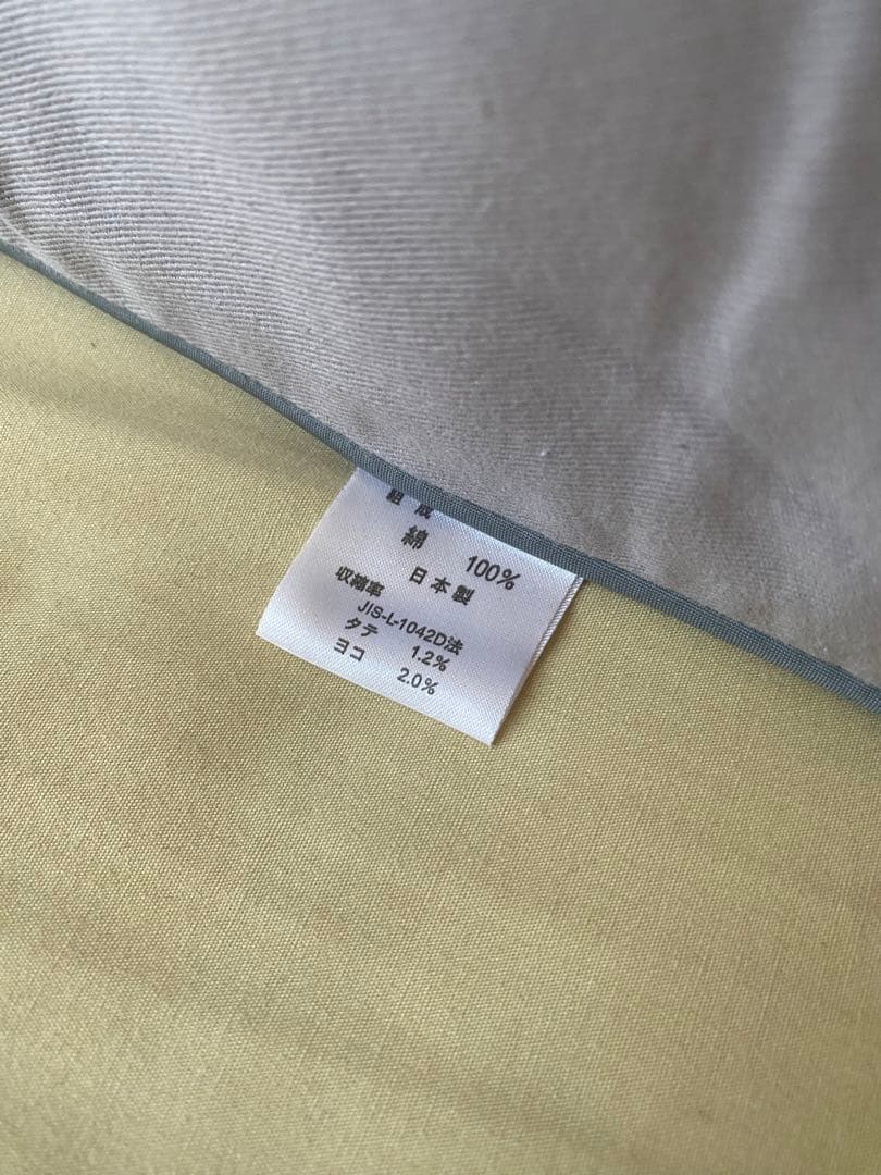 日本医療研究 ヘルシーライン マットレス