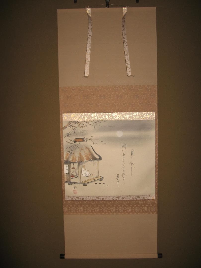 掛軸　松尾芭蕉『旅の四季』　小栗千秋筆