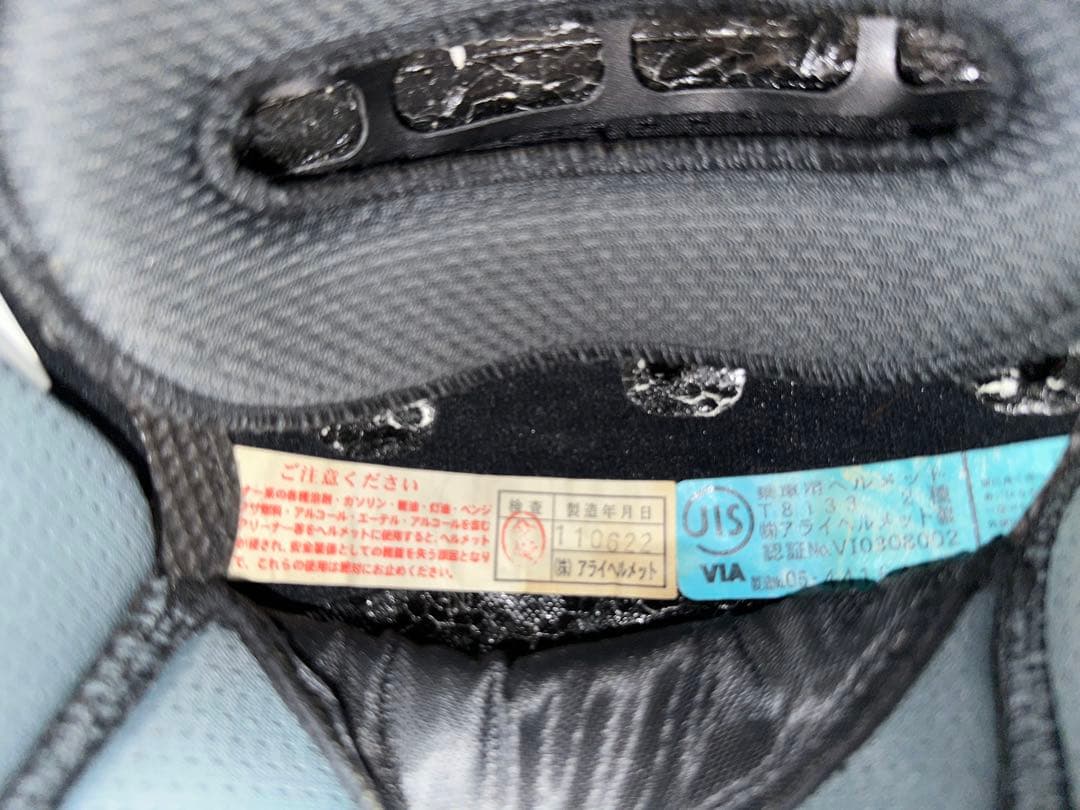 Arai / TOUR CROSS 2 / ツアークロス ラスター 【すぐ発送】