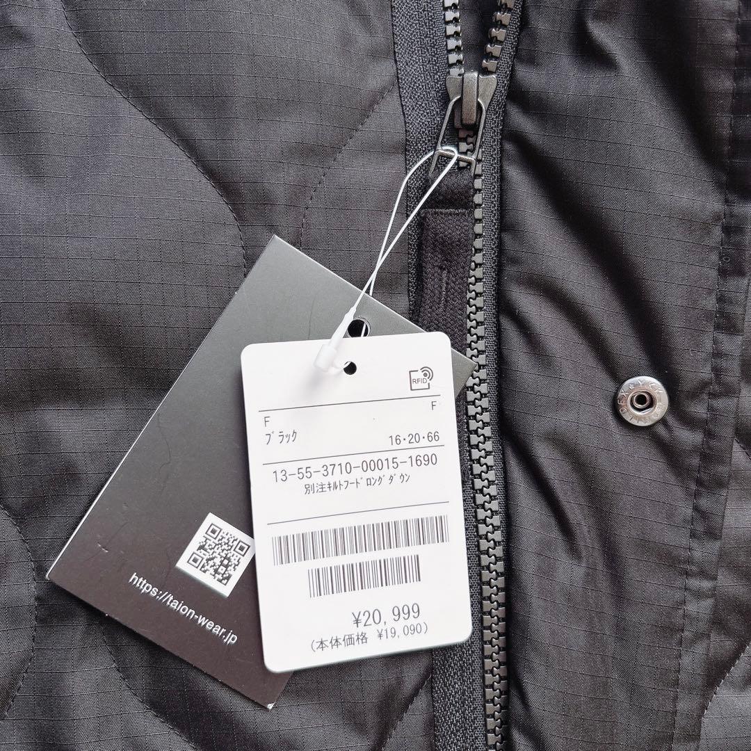 未使用　フリークスストア　タイオン　別注 キルト フード ロングダウン