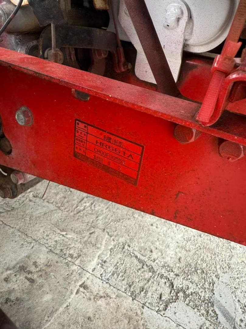 【福岡県みやま市】オーレック共立ハンマーナイフモア HR661Aハンマーナイフ