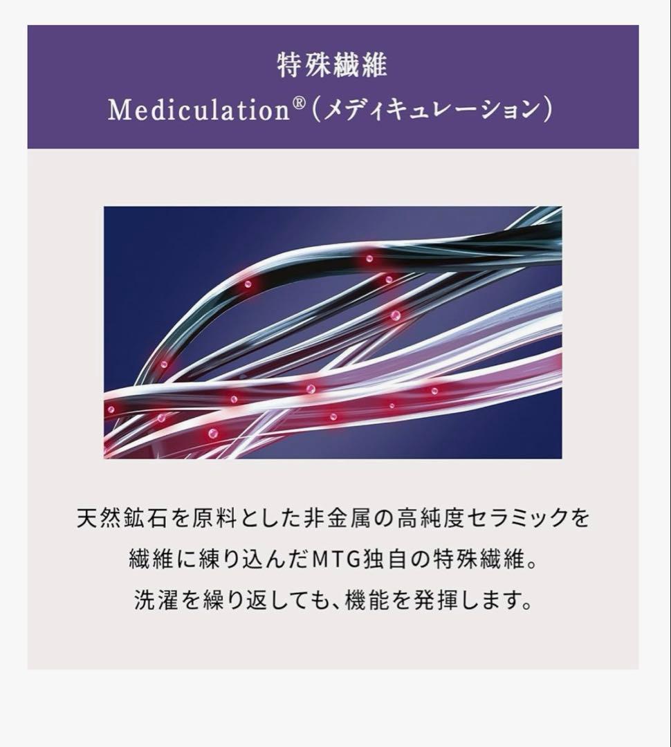 ニューピースリカバリーパジャマ半袖