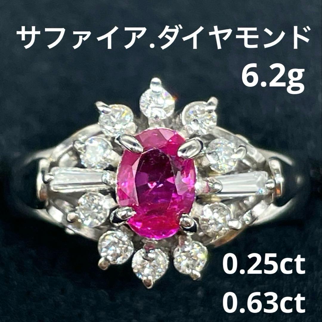 pt900 ルビー　ダイヤモンド　リング