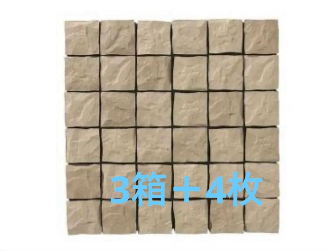 リクシル　外壁タイル センティア 50mm ネット張りHAL-155/SNT-3