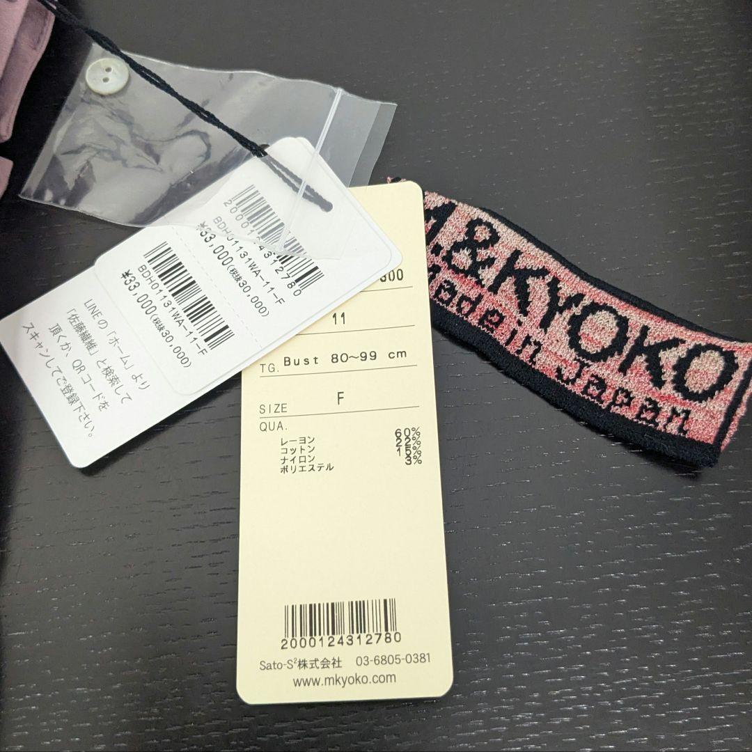 ☆新品☆ Ｍ.＆KYOKO コットン混フラワー刺繍風柄 ブルオーバー