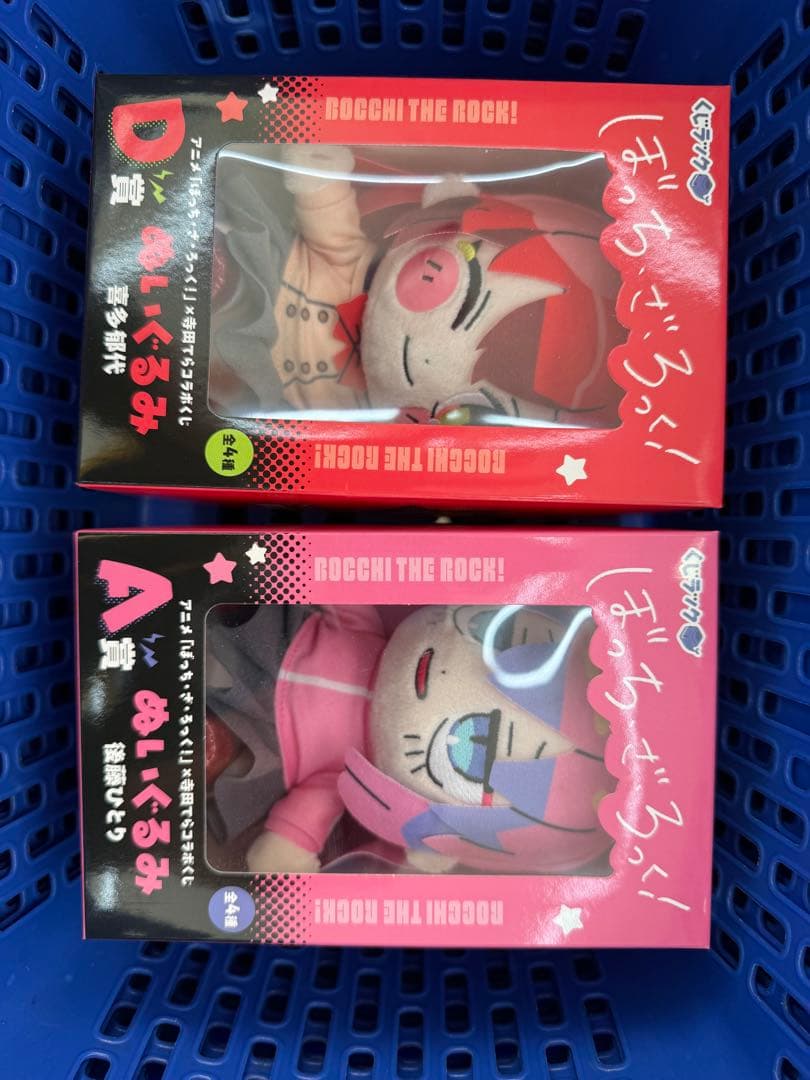 し*可様 ぼっち・ざ・ろっく！ 寺田てらコラボくじ ぬいぐるみ 4個セット