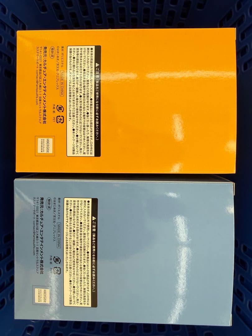し*可様 ぼっち・ざ・ろっく！ 寺田てらコラボくじ ぬいぐるみ 4個セット